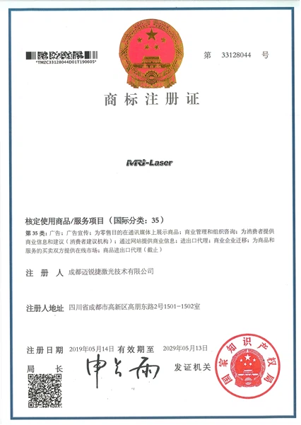 MRJ-LASER-35