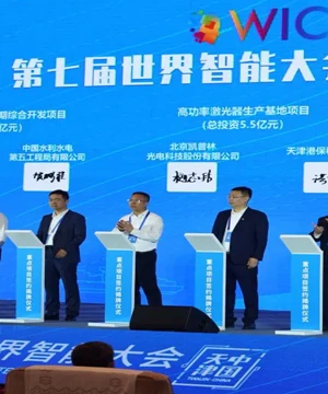 BWT Menginvestasikan 250 Juta RMB Untuk Proyek Basis Manufaktur Cerdas Laser ...